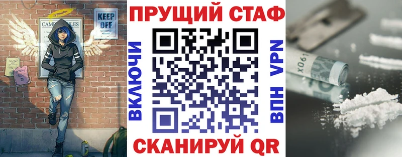Купить наркотики Нязепетровск ОМГ ОМГ маркетплейс Гашиш МАРИХУАНА А ПВП