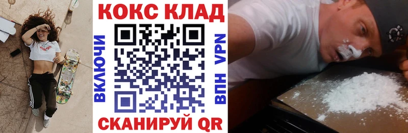 мега вход  Нязепетровск  COCAIN Fish Scale  как найти закладки 