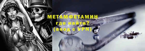 скорость Горняк