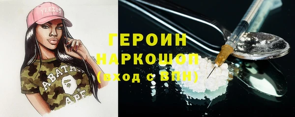 соль курить ск Горнозаводск
