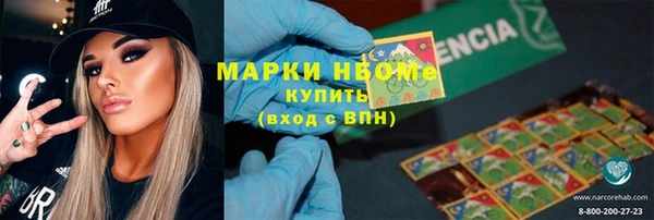 скорость Горняк