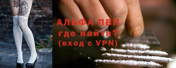a pvp Горно-Алтайск