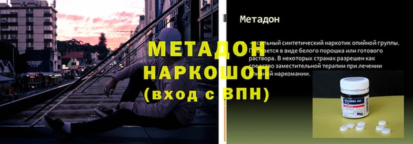 соль курить ск Горнозаводск