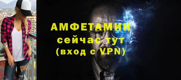 соль курить ск Горнозаводск