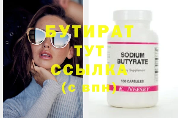 соль курить ск Горнозаводск
