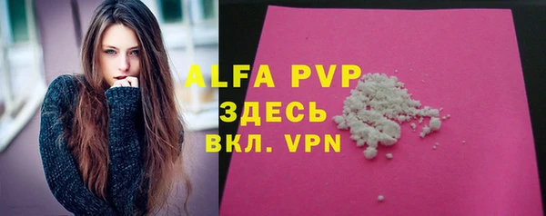 соль курить ск Горнозаводск