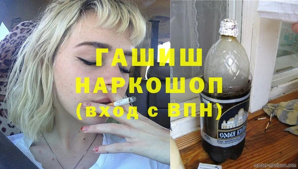 кристаллы Шарыпово