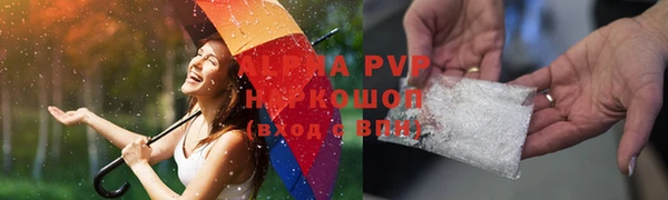 a pvp Горно-Алтайск