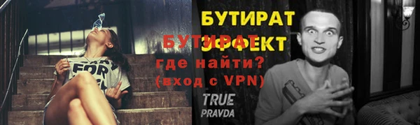 a pvp Горно-Алтайск