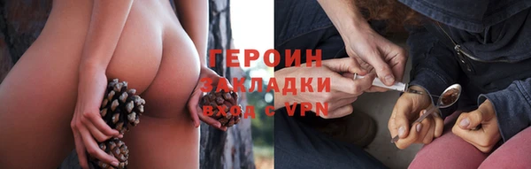 наркотики Лихославль