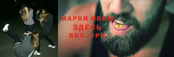 скорость Горняк