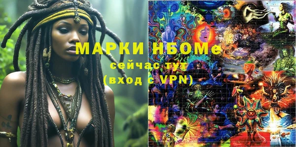 соль курить ск Горнозаводск