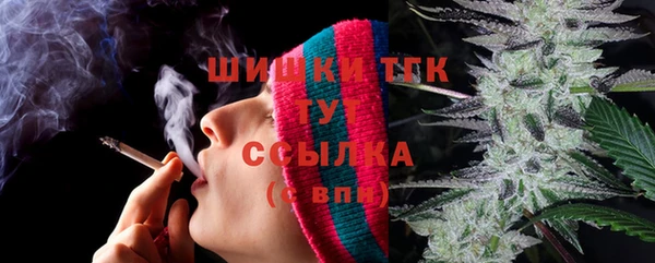 соль курить ск Горнозаводск