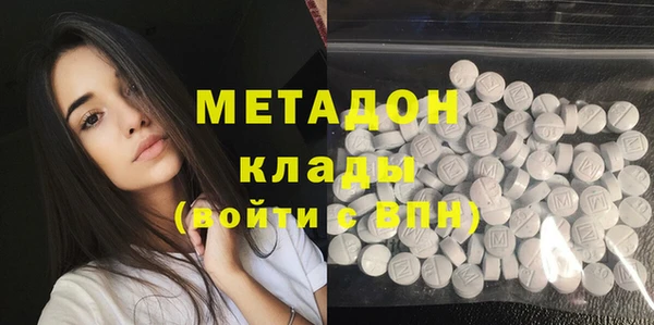 соль курить ск Горнозаводск