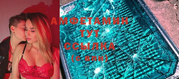 соль курить ск Горнозаводск