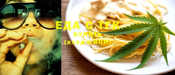 соль курить ск Горнозаводск