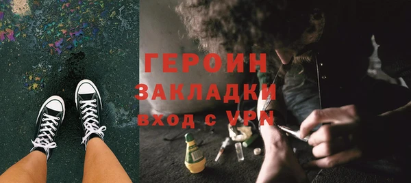 наркотики Лихославль