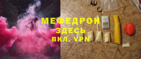 скорость Горняк