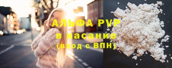 a pvp Горно-Алтайск