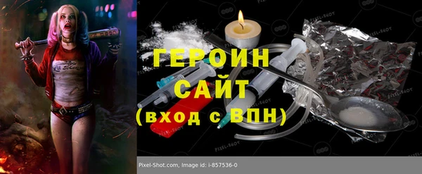 соль курить ск Горнозаводск