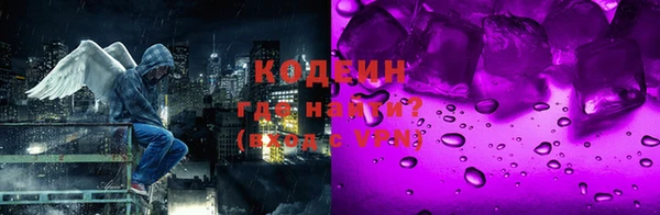 скорость Горняк