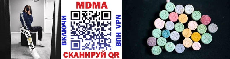 МДМА кристаллы  blacksprut ТОР  Нязепетровск 