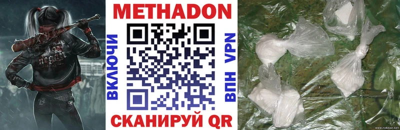 что такое наркотик  Нязепетровск  kraken ССЫЛКА  Метадон кристалл 