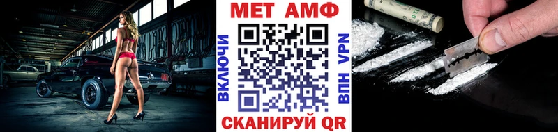 Первитин пудра  Нязепетровск 