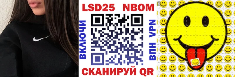 хочу наркоту  площадка телеграм  Марки 25I-NBOMe 1500мкг  Нязепетровск 