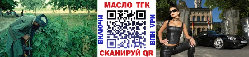 Дистиллят ТГК вейп с тгк  купить   Нязепетровск 
