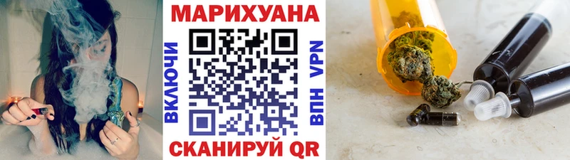 МАРИХУАНА конопля кракен маркетплейс Нязепетровск где найти